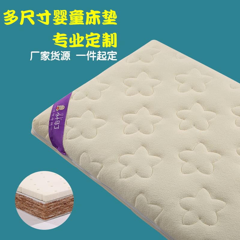 Grass Coral Baby Mattress Soft Mattress Coconut Palm Mattress Baby Kindergarten Children Latex Palm Mattress Order