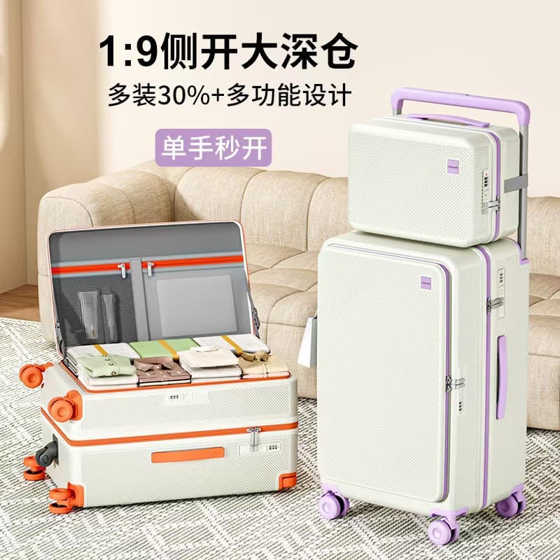 2026 New 1/9 Split Carry-On Suitcase for Women, Wide Handle Trolley Case, 20-Inch Boarding Luggage, Universal Wheels, Travel Combination Lock