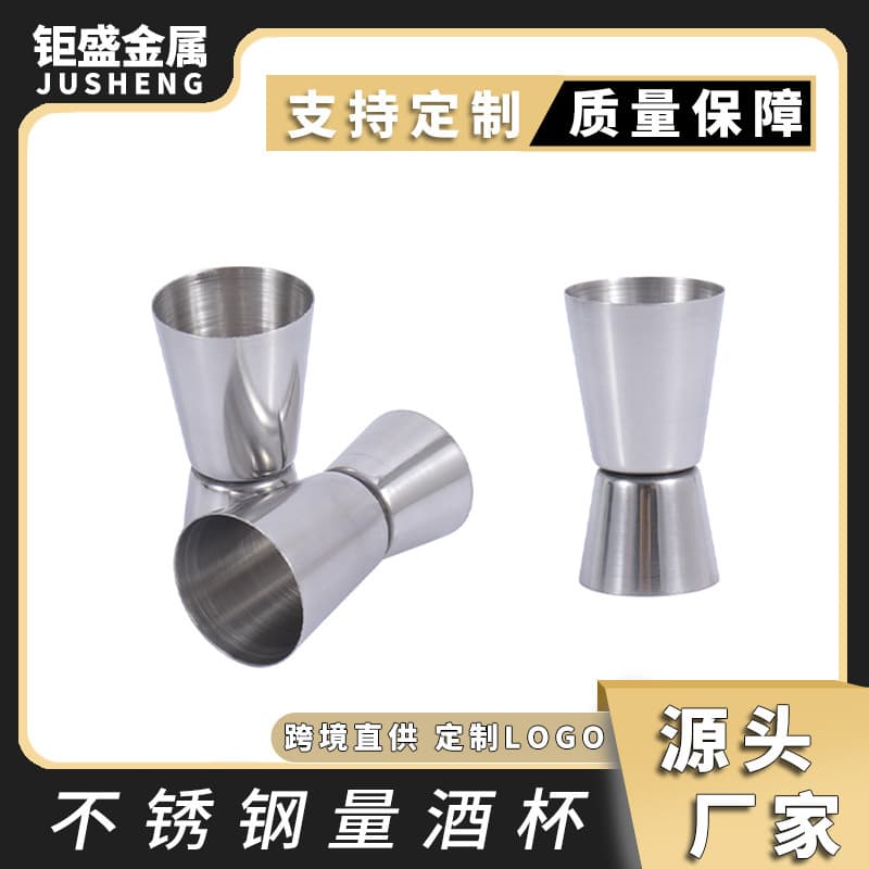 Factory direct stock of stainless steel double-ended measuring cups, 15/30 ounces, for bars, cocktails, and other bar supplies.
