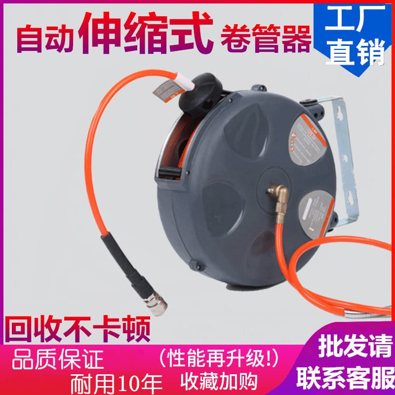 High Pressure Car Wash Station Combo Drum: Air Drum, Electric Drum, Water Drum, Car Wash Drum, Auto-Retractable Reel
