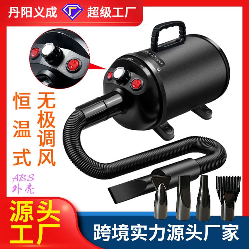 Cross-border High Power Pet Hair Dryer Air Blower Dryer, Quick Car Wash Air Blower for Pets