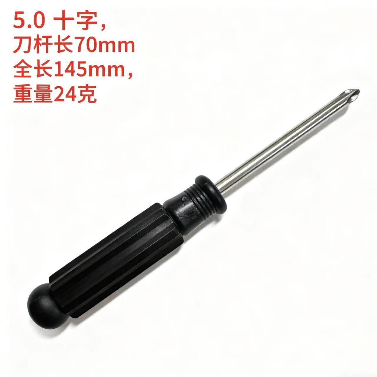 Black Handle Screwdriver Set 3.0 4.0 5.0 Phillips and Flathead, Magnetic, E-commerce Toy Accessories