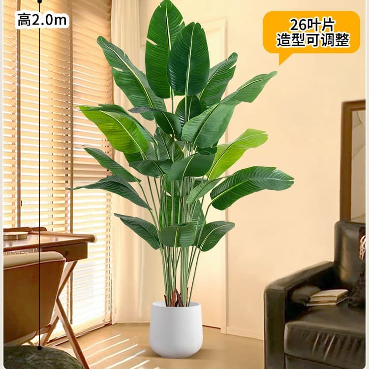 Artificial Green Plant Faux Tree Bird of Paradise Fake Flowers High-End Luxury Living Room Floor Decoration Landscape Potted Plant