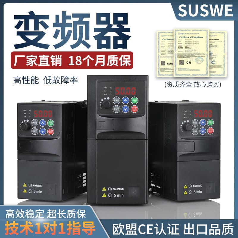 Frequency converter for single-phase 220V and three-phase 380V motor speed control, 5.5/7.5/11KW fan and water pump motors.