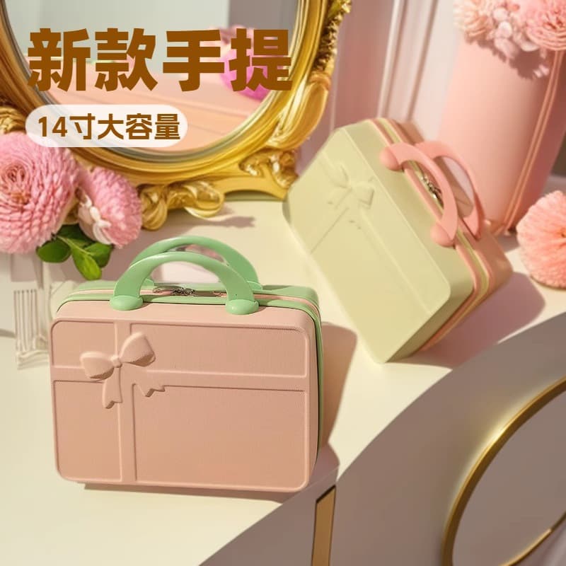2025 New Style 14-inch Handheld Suitcase Fashion Mini Storage Cosmetic Case High-end Gift Box Wholesale