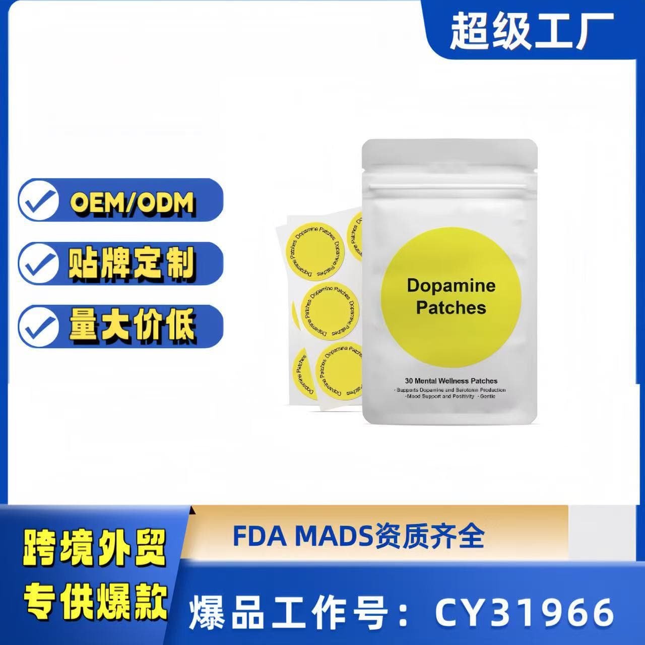TK Cross-border Hot-sell Lemon Yellow Care Patch, Dopamine Patches for Maintenance