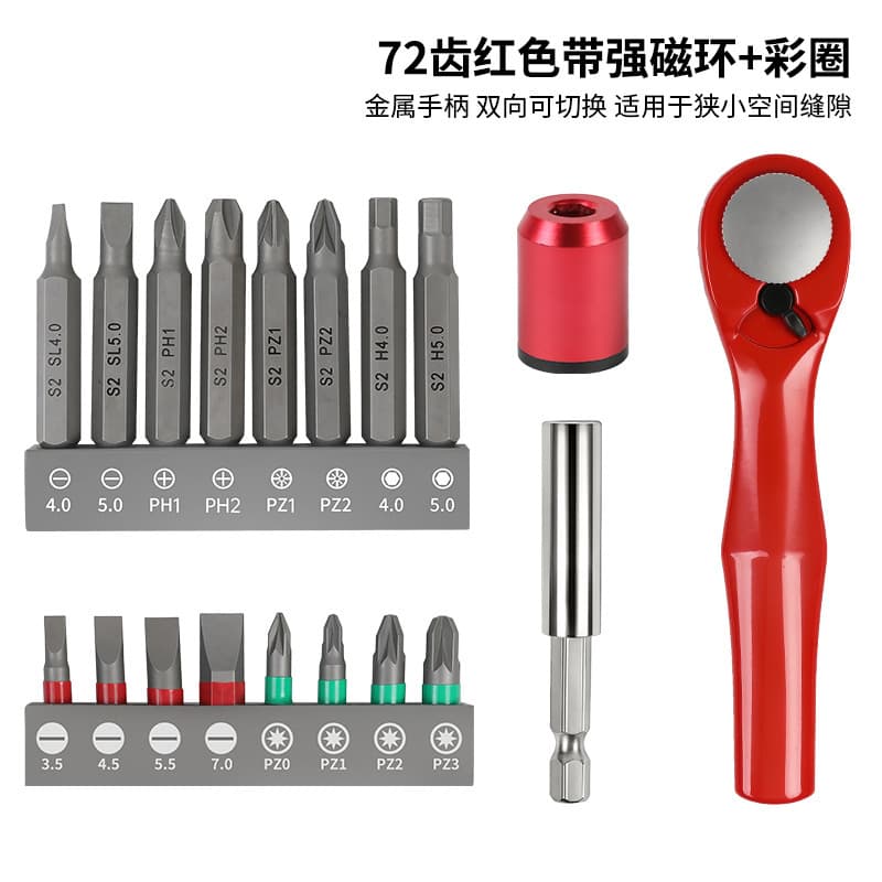 19-Piece Red Ratchet Wrench Drill Bit Screwdriver Set with Cross, Flat, and Specialty Short Bits
