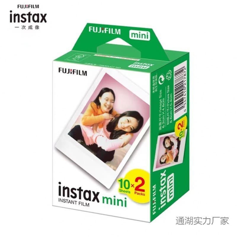 Instant Camera Film White Border 3-inch 12-inch 11-inch 9-inch 8-inch 7-inch + [SF Express Optional]