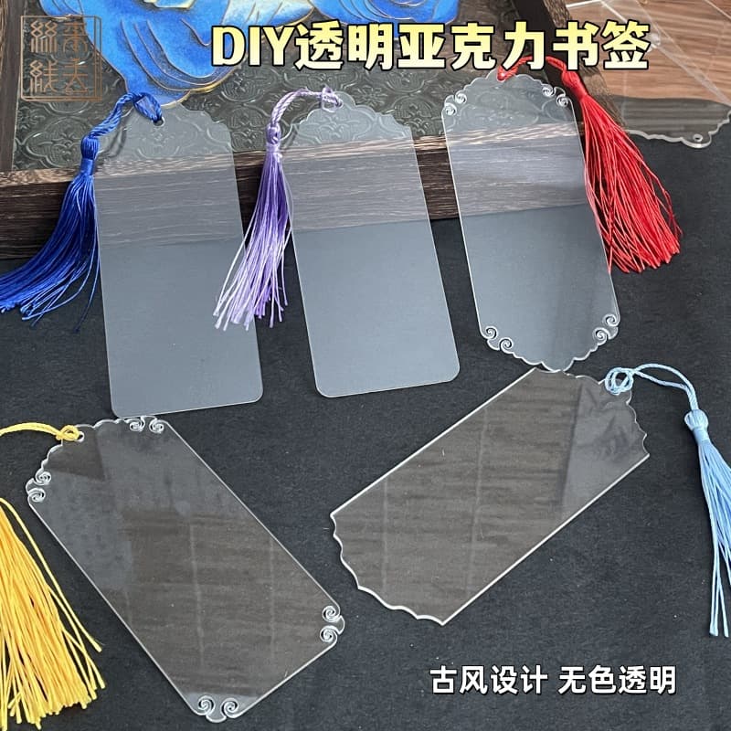 Wholesale Acrylic Transparent Blank DIY Bookmark for Wire-Inlaid Cloisonné Creative Cloisonné Ancient Style Base Plate