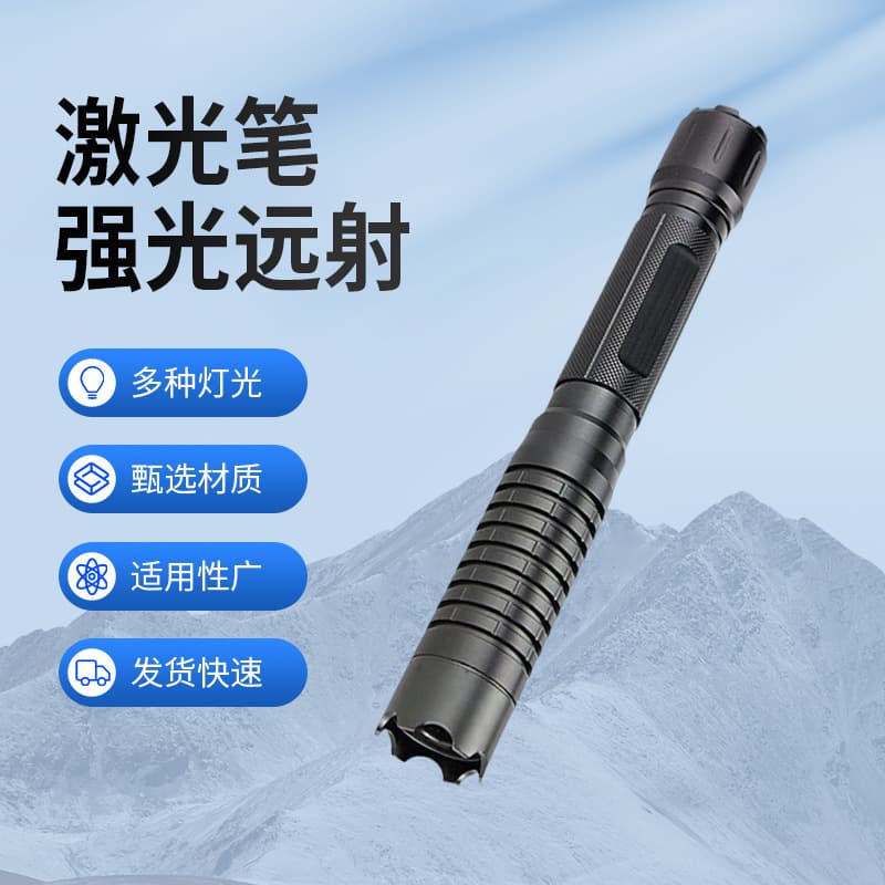 B009 Laser Pointer High Power Blue Laser Pointer Handheld Laser Pointer Demonstration