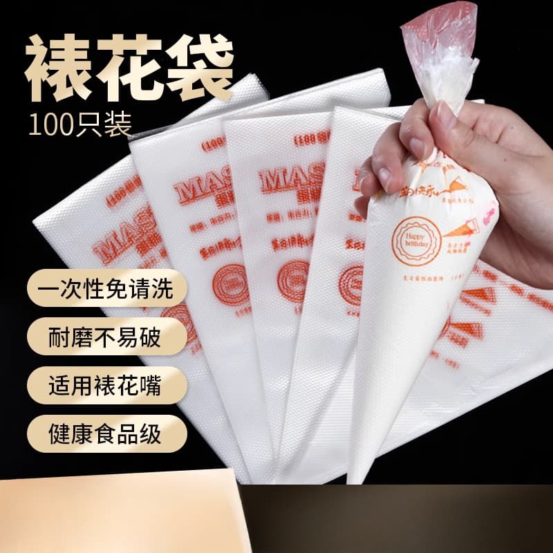 300 Pack Thickened Disposable Piping Bags Large Medium Small Pastry Bags Cream Piping Nozzles Baking Tools
