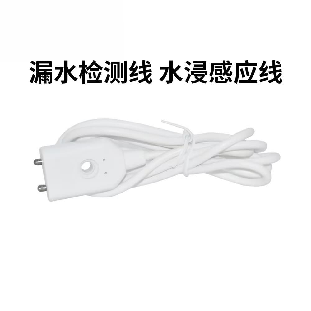 Tuya Water Immersion Sensor Probe Leak Detection Cable Water Leak Alarm Line Tuya Leak Cable