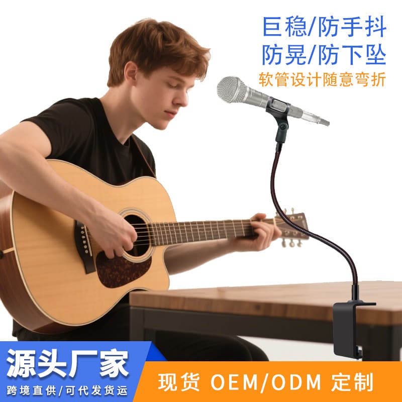 Desktop Flexible Hose Microphone Stand Anti-Shake Conference Mic Stand Live Streaming Sales Recording Singing Stand Dedicated for Live Streaming