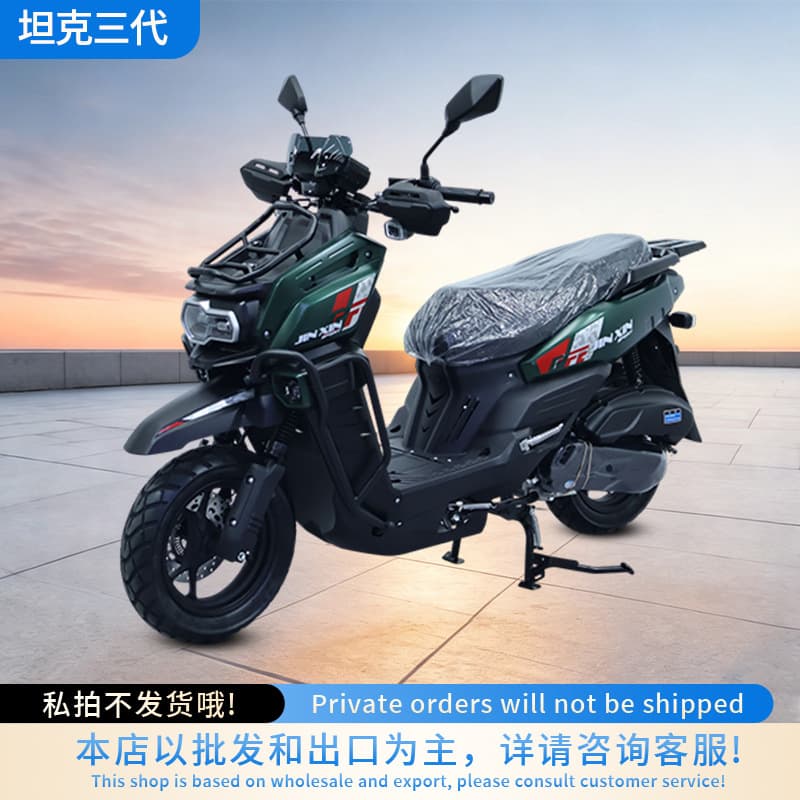 Cross-border Export Tank III Two-wheel Motorcycle for Men and Women Commuting Fuel Scooter Adult Pedal Motorcycle