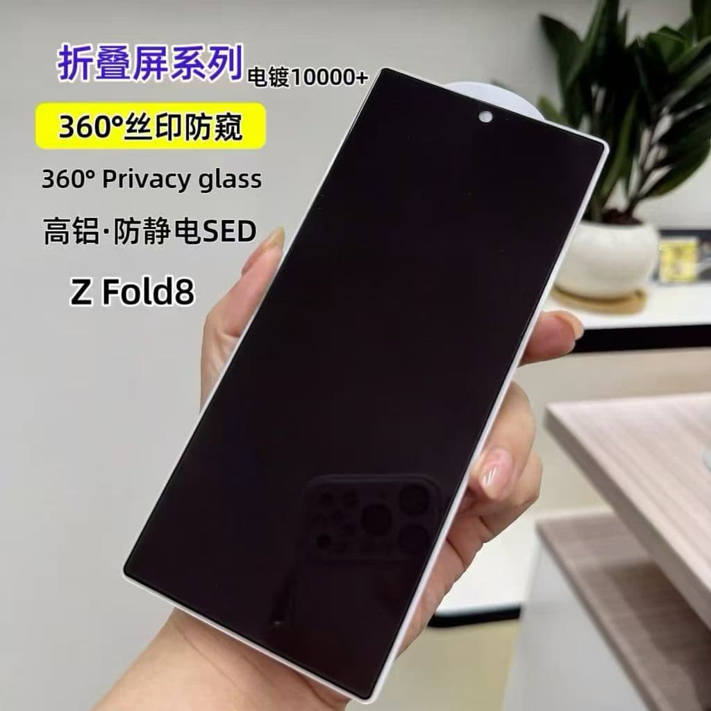 Privacy Tempered Glass Screen Protector for Samsung Z Fold 8 Ultra, W25, Z Fold 5 HD, W23 Matte, W24 Full Screen