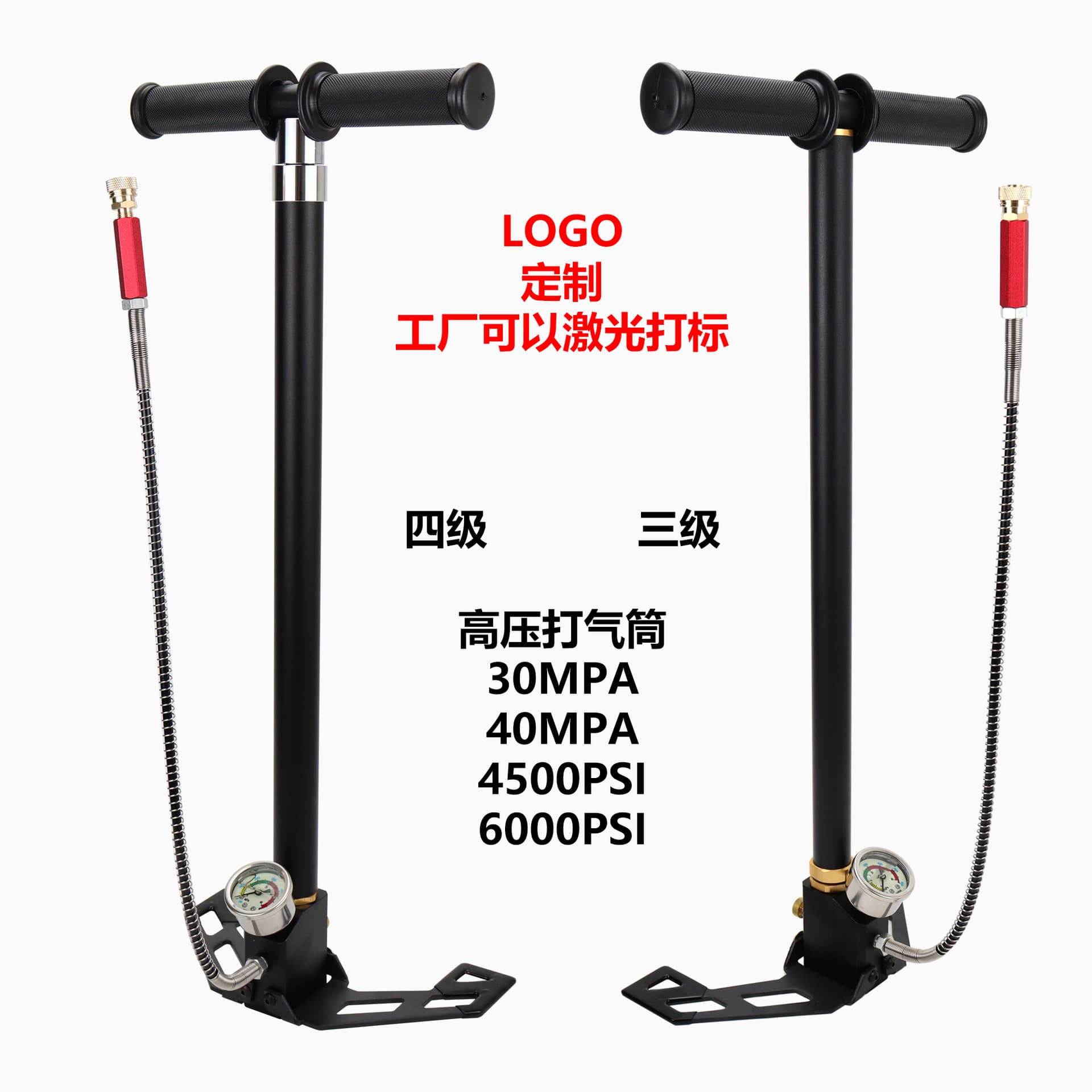 Three-stage air pump four-stage air pump 30mpa 40mpa 6000psi high pressure hand pump manual air pump