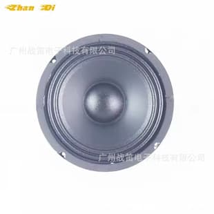 Factory Direct Professional 6.5 Inch 300W Car Audio Speaker 4 Ohm Car Midrange Speaker