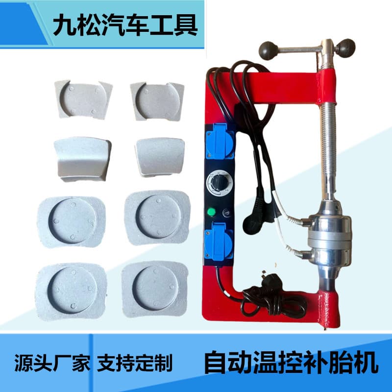 Tire Repair Tool, Portable Hot Patch Vulcanizer, Automotive Tire Repair Machine, Truck and Commercial Vehicle Tire Hot Patch Machine