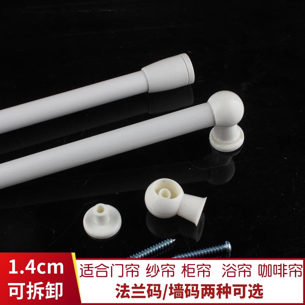 Aluminum Alloy No-Drill Flange White Curtain Rod Minimalist Curtain Rod Half Curtain Rod Curtain Rod Black