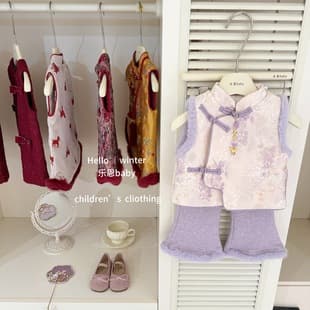 【LeEn Baby】Original Chinese-style Winter Baby Girl Quilted Vest with Faux Fur Trim and Velvet Flared Pants Set