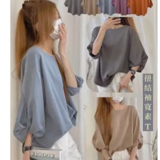 Explosions Seven-point Sleeve T-shirt Women's Early Autumn 2023 New Fashion Loose Flesh Covering Slim Half Sleeve Top Ins Style