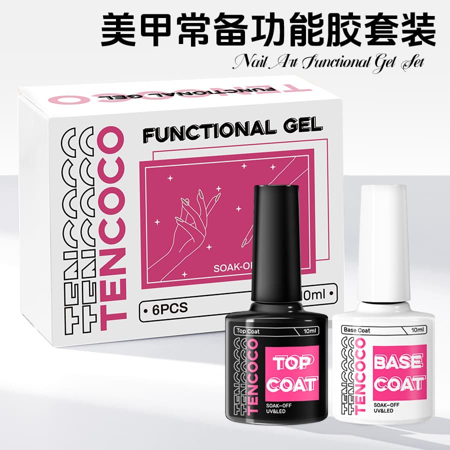 Cross-border supply of manicure functional glue set, balanced liquid, reinforced glue, tempered frosted sealer, base glue sealer set