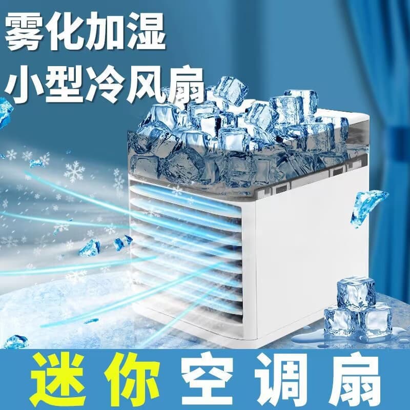 Arctic Air Cooler New Model Portable Mini Air Cooler Fan USB Air Conditioning Fan for Home Use