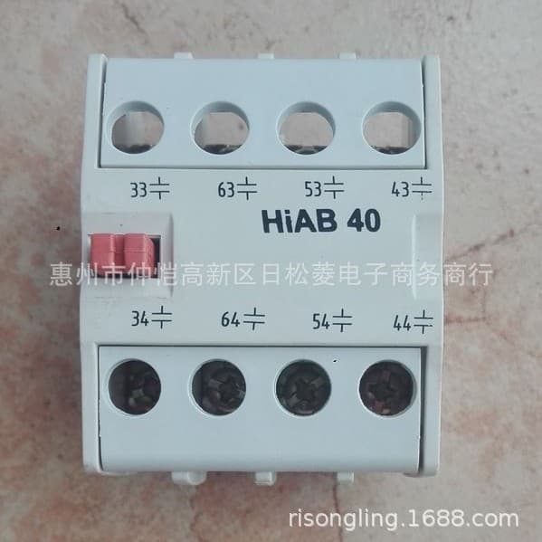 HAB40, HAC40, HiAB40, HiAC40, UAB40, UAC40, HGC TB40, HiBC40 auxiliary heads