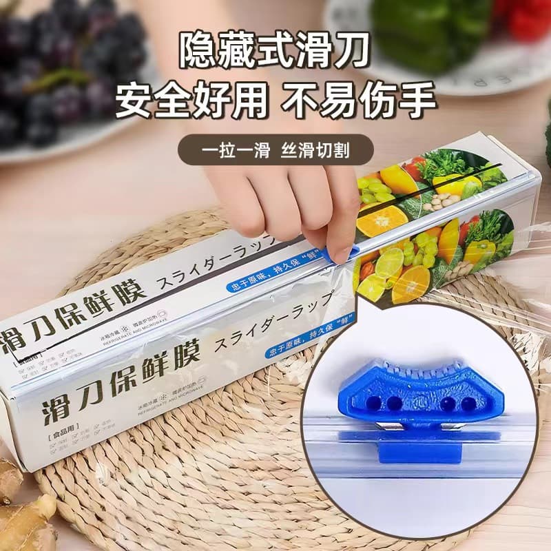 Food Grade PE Plastic Wrap Kitchen Food Cover Disposable Point-and-Tear Magnetic Cutter Sliding Knife Plastic Wrap