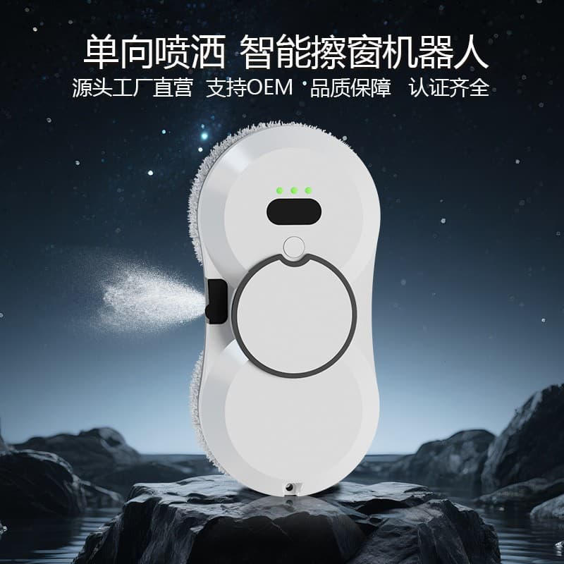 Window cleaning robot, fully automatic water spraying, intelligent home electric high-rise window cleaning robot.