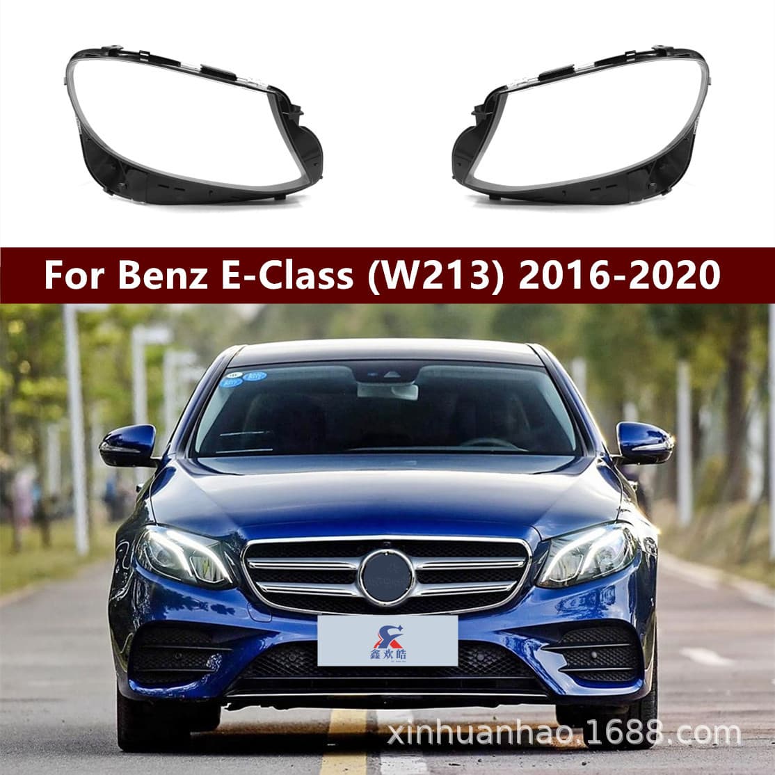 Applicable to 16-19 new Mercedes-Benz E-Class W213 large lampshade E200 E300 E320 lamp shell cover free shipping