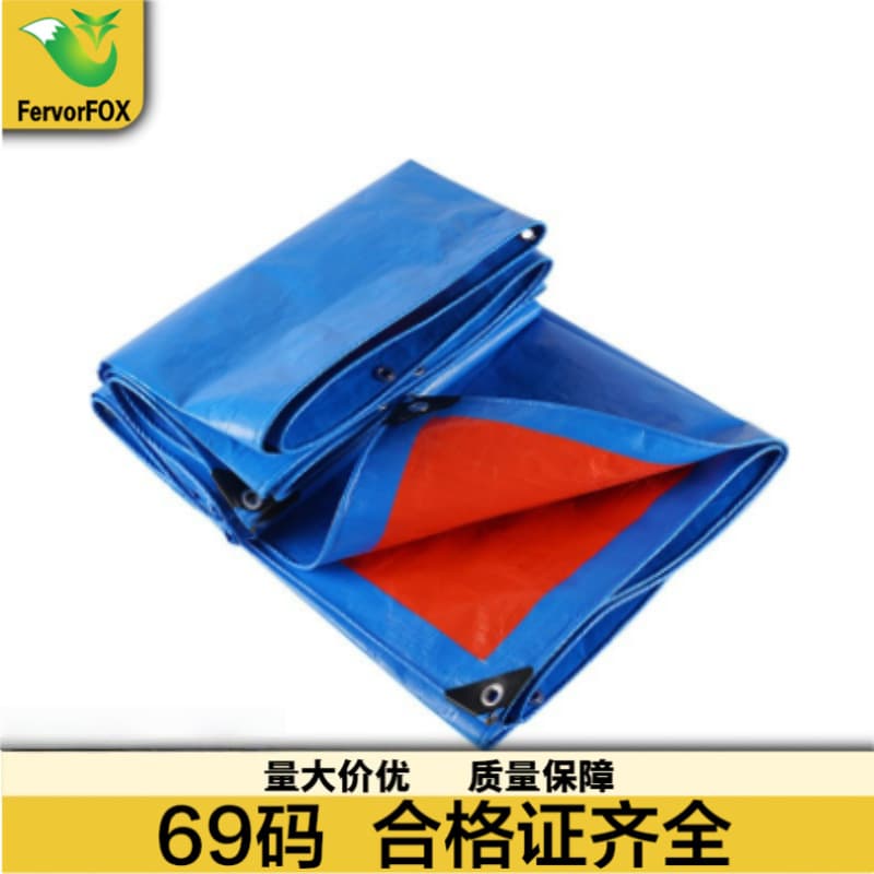 Factory Wholesale Outdoor Sunshade Thickened Rainfly Waterproof Sunproof PE Tarpaulin Plastic Woven Rain Cloth Truck Cover