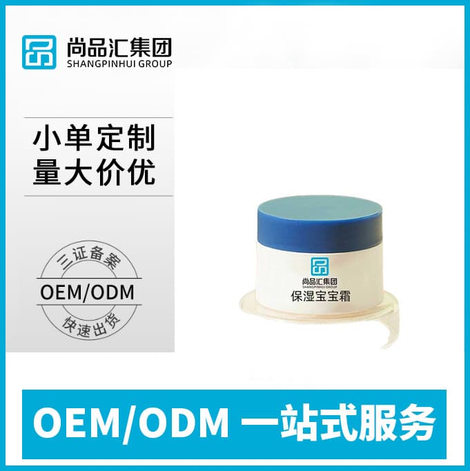 Baby Moisturizing Cream, Children's Moisturizing Cream, Anti-Chafing Moisturizing and Soothing Cream, High Moisture