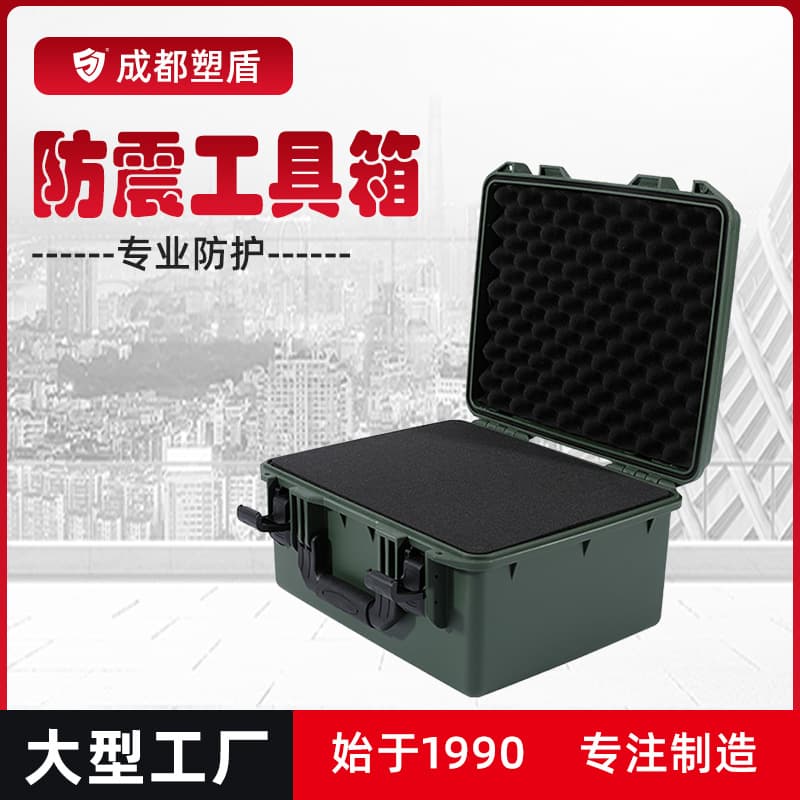 Chengdu Plastic Shield Army green portable anti-riot ammunition carrying case communication equipment equipment waterproof and dustproof safety box