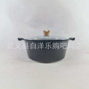 Hot New Small 40cm Stockpot Non-Stick Aluminum Die-Cast Large Soup Pot