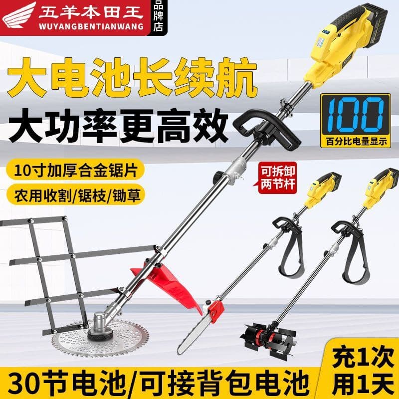 Electric Lawn Mower Lithium Battery Charging Long Battery Life Handheld Backpack High Power Garden Grass Weeding Tool