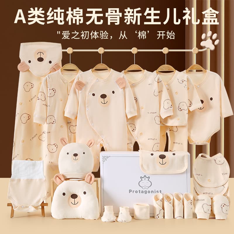 Curated Newborn Baby Clothes Gift Set, Seasonal Outfits for Newborns, Full Moon Gift Box