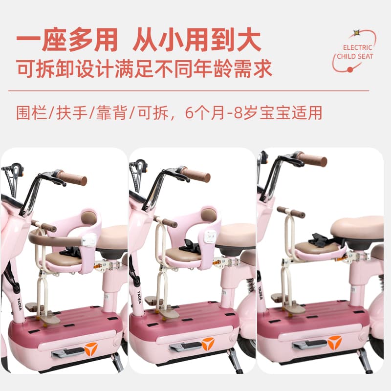 Compatible with Mountain Bike Front Child Seat Electric Folding Bike Universal Baby Seat