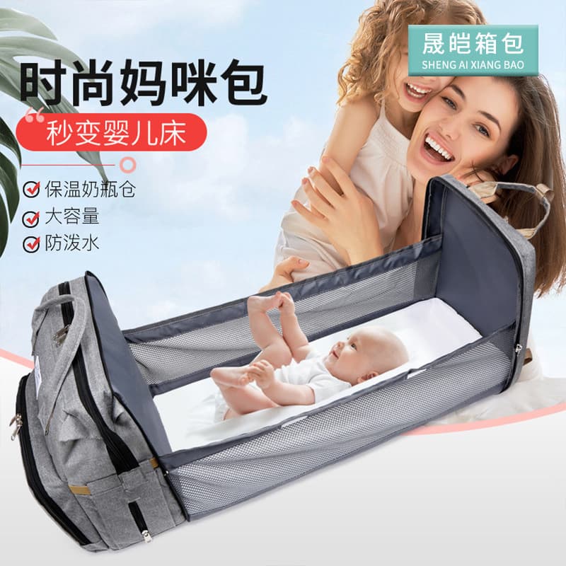 New Fashionable Mommy Bag Foldable Baby Crib Diaper Bag Large Capacity Handheld Bottle Diaper Backpack