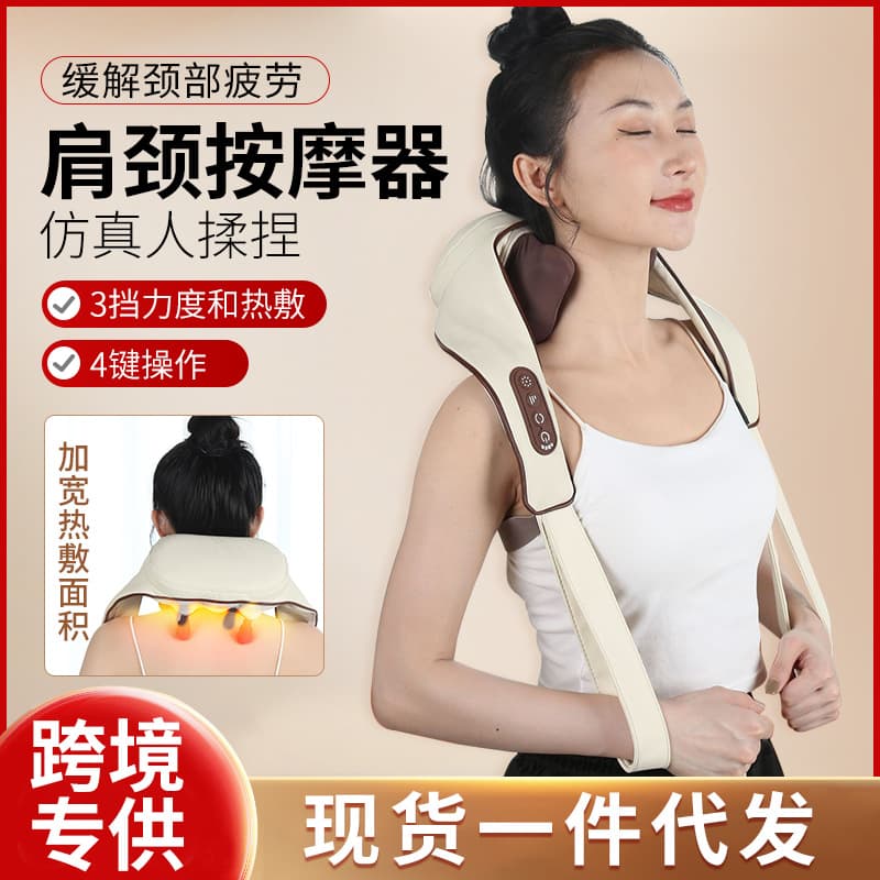 Cross-Border Trapezius Muscle Cervical Spine Massager Multi-Functional Kneading Hot Compress Massage to Clear Shoulder and Neck Blockages Neck Massager Wholesale