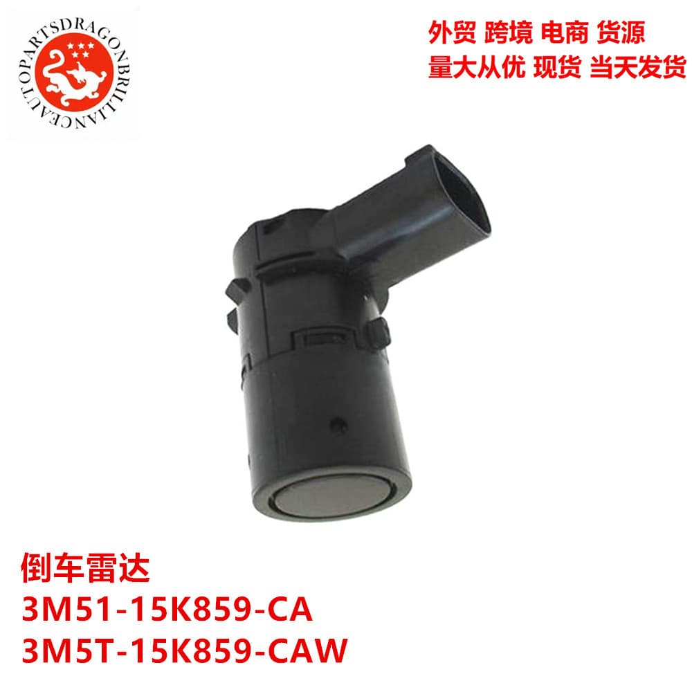 Engine Compatible Ford PDC Parking Sensor 3M51-15K859-CA 3M5T-15K859-CAW