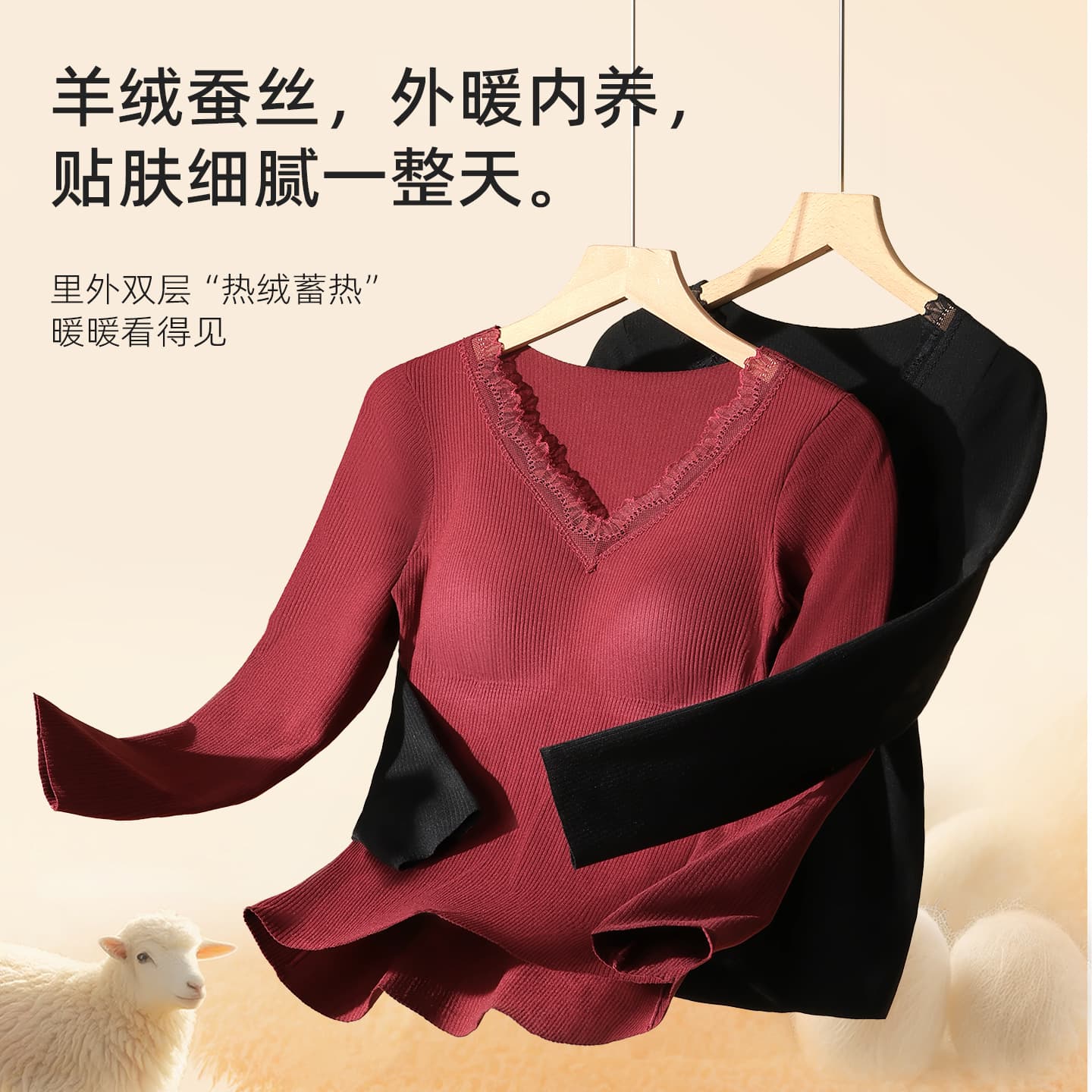 Autumn/Winter Wool Mulberry Silk Thermal Suit for Women, Fleece-Lined Brushed with Built-in Bra, Seamless Base Layer Warm Top and Bottom