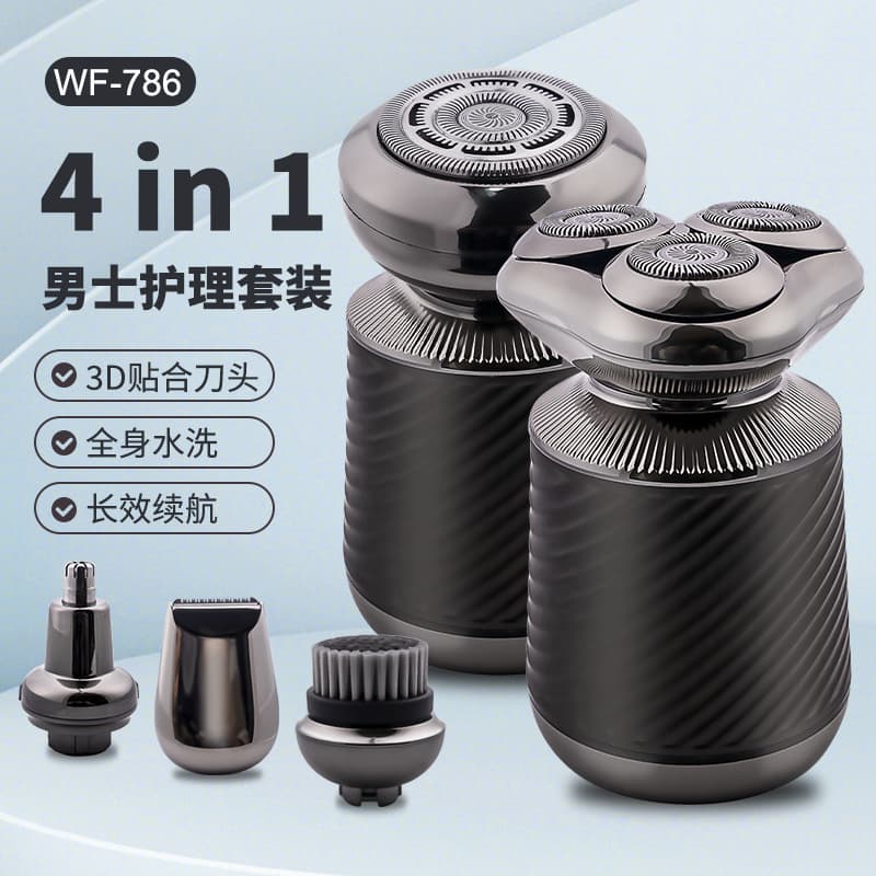 Cross-border 4-in-1 Multifunctional Mini Shaver Men's Smart Washable Home Trimmer Nose Hair Trimmer Set