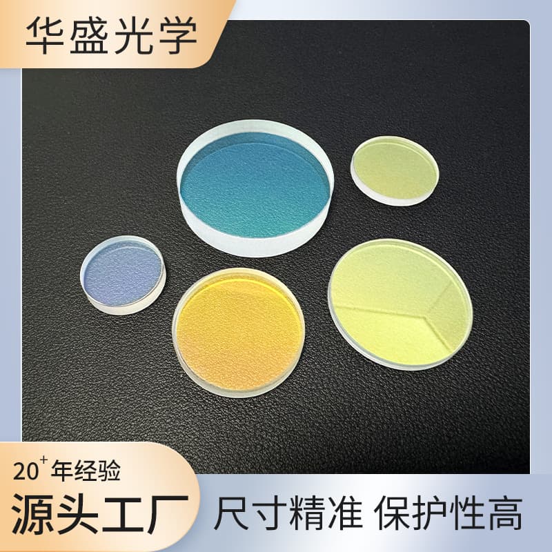 Laser cutting and welding machine quartz protective lens, cutting lens, quartz lens.