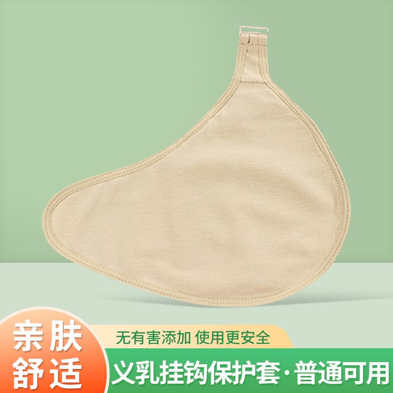 Breathable, thin cotton silicone breast pads, grass seed breast pads, easy to wash, dropshipping available.