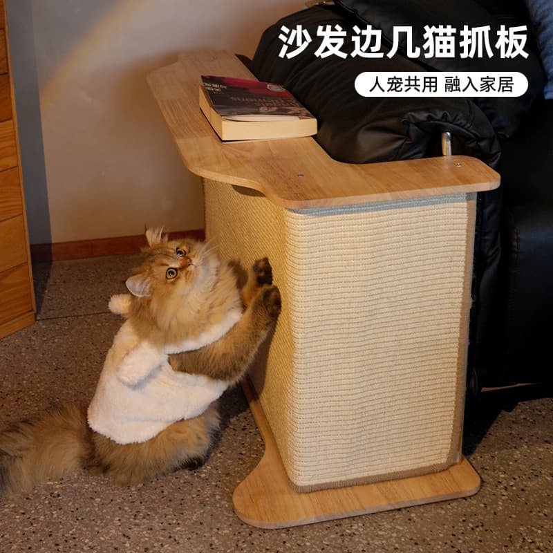 Sofa Side Cat Scratching Board, Sturdy and Durable, Scratch-Resistant, Protects the Sofa, Suitable for Both Humans and Pets, Companion Piece, Large Cat Claw Board