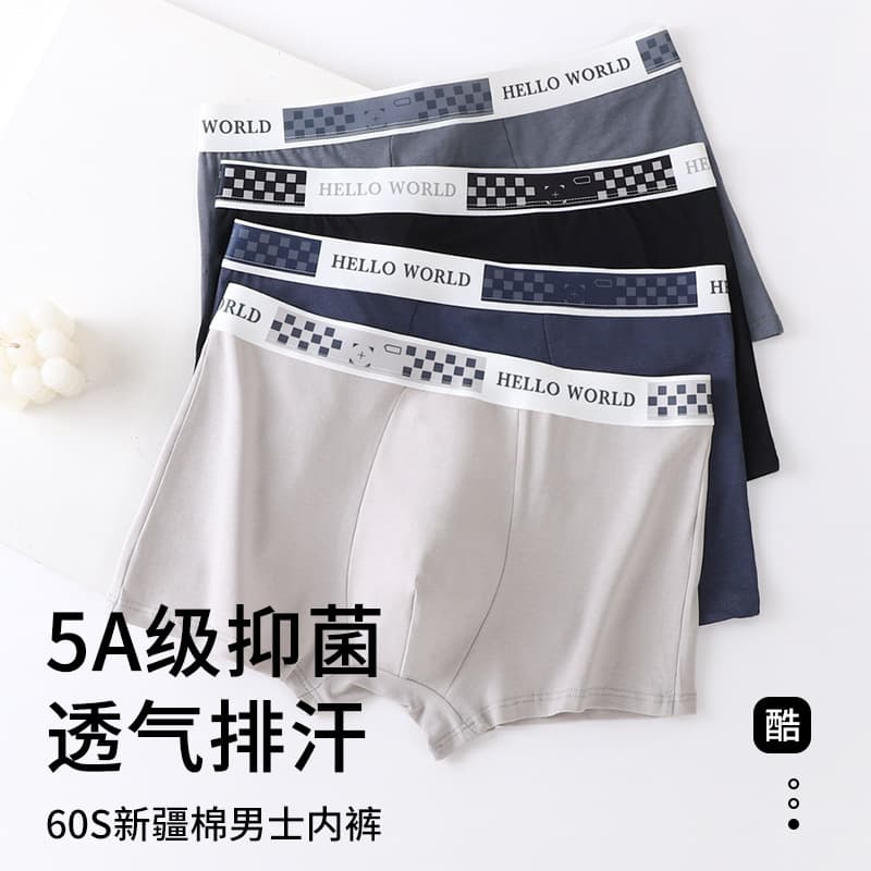 Cotton Men's Underwear, Pure Cotton Plus Size, Mid-Waist, Seamless, 5A Antibacterial Crotch, Breathable, Athletic Boxer Briefs