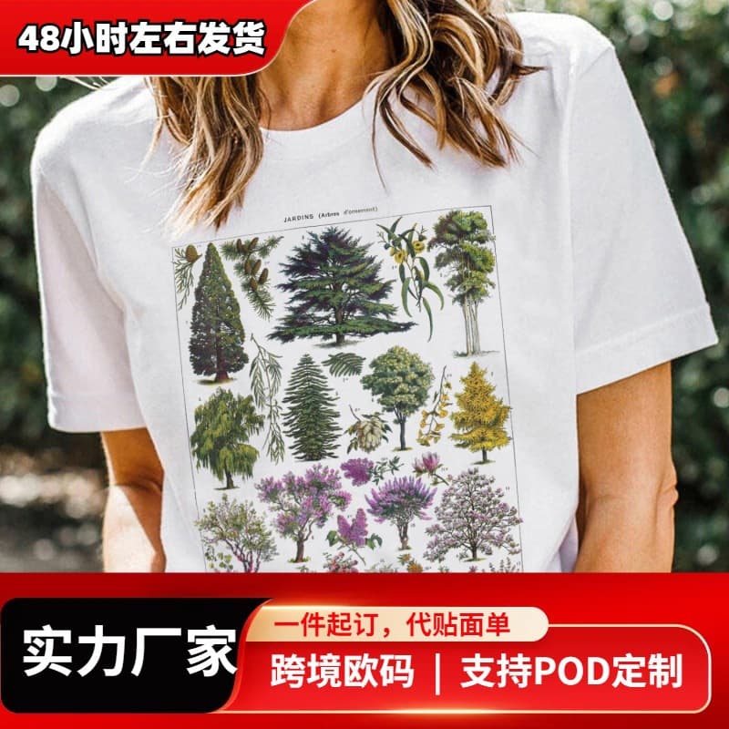 Summer Fashion Unisex T-Shirt Vintage Tree Women T-Shirts Grap