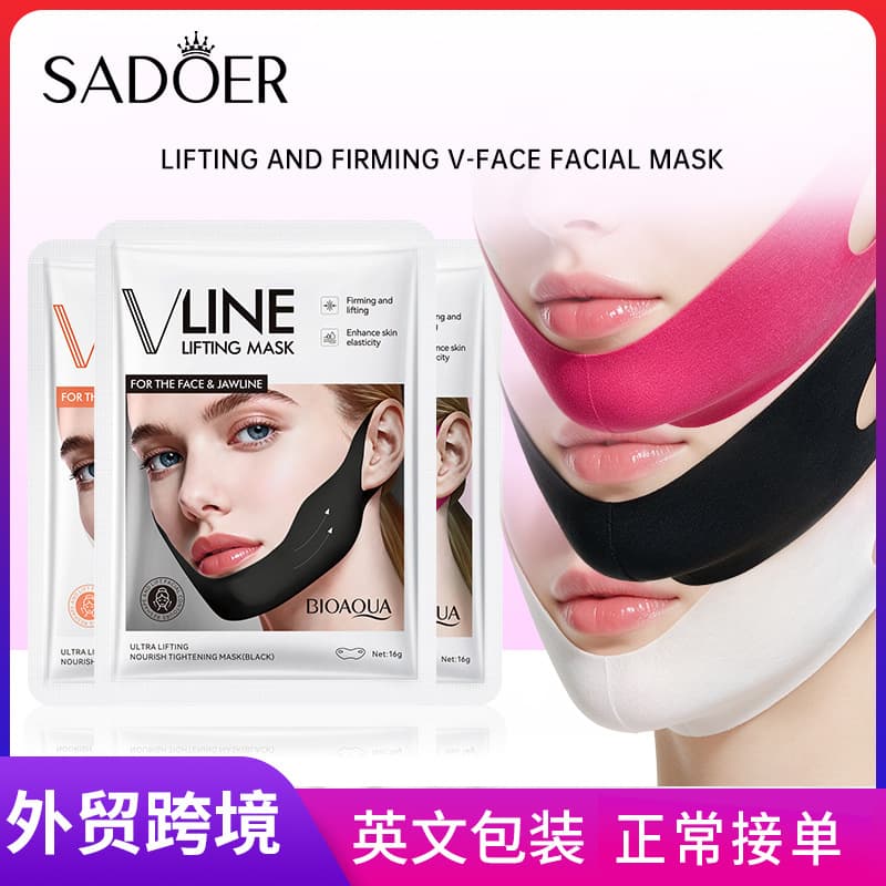 Full English BIOAOUA Coated Nourishing Mask Moisturizing and Firming Coated V Face Mask Cross-border Foreign Trade Wholesale