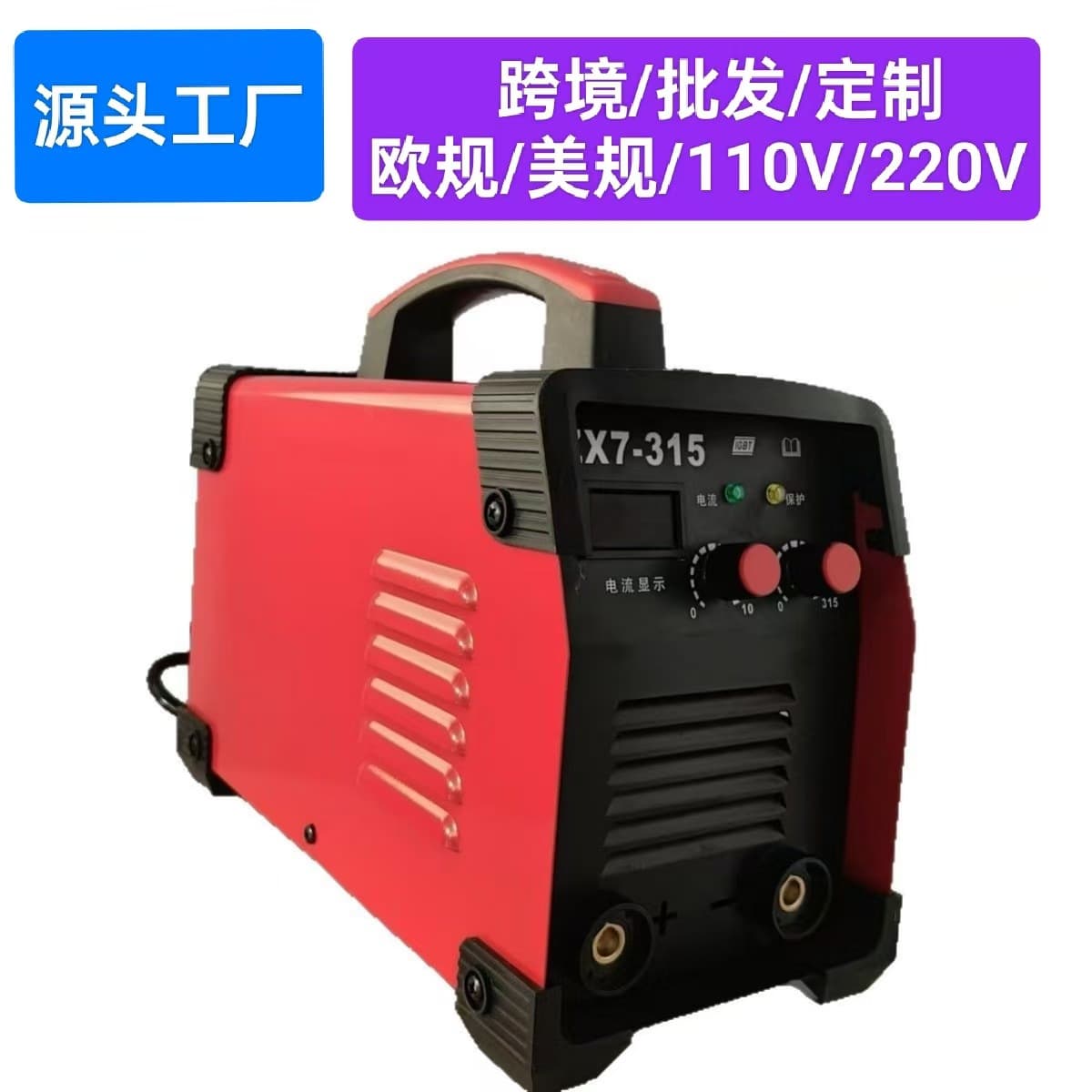 Wholesale Cross-Border US/European Standard 110V 220V Inverter DC Portable Welding Machine Spot Welder